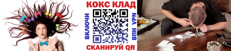наркошоп  Ялуторовск  Кокаин Колумбийский 