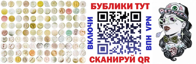где купить наркоту  Ялуторовск  Ecstasy Дубай 