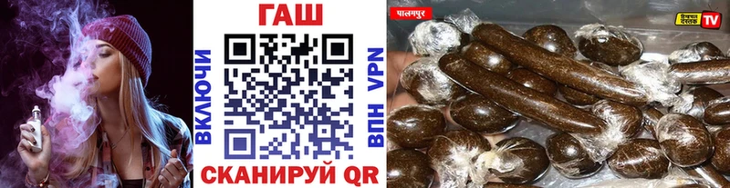 где можно купить   Ялуторовск  ГАШИШ гашик 