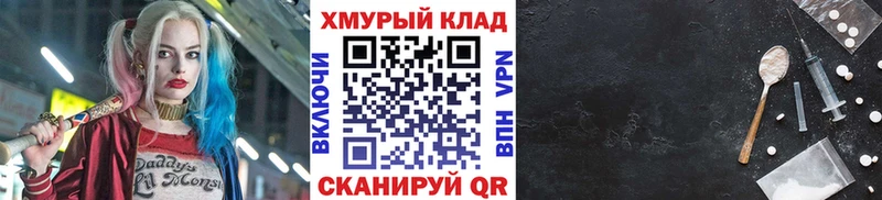 как найти наркотики  Ялуторовск  Героин белый 