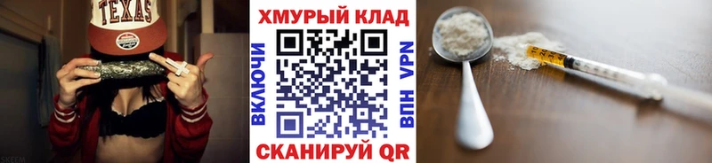 ГЕРОИН гречка Ялуторовск