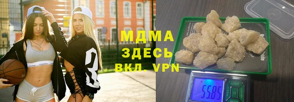 альфа пвп Наволоки