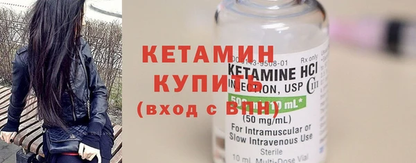 альфа пвп Наволоки