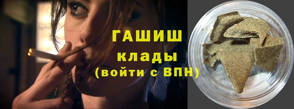 альфа пвп Наволоки