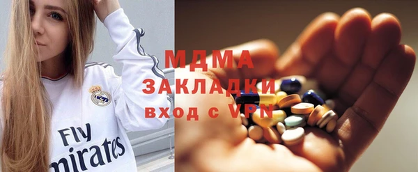 альфа пвп Наволоки