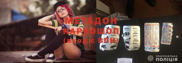 альфа пвп Наволоки