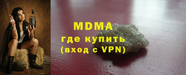 альфа пвп Наволоки