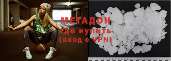 альфа пвп Наволоки