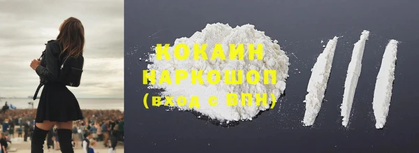 альфа пвп Наволоки