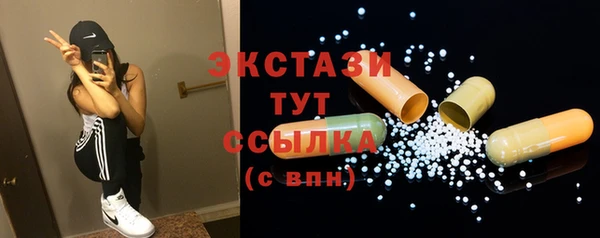 круглые Навашино