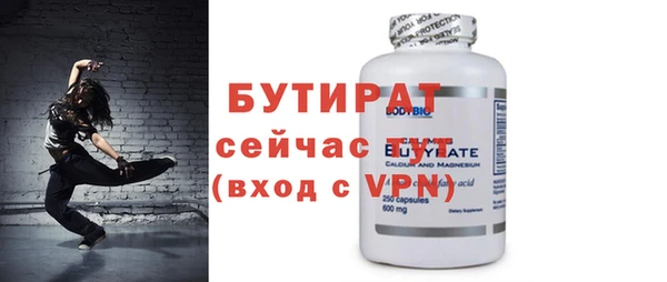 круглые Навашино