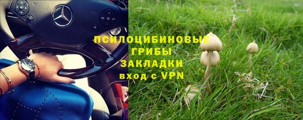 альфа пвп Наволоки