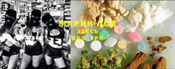 альфа пвп Наволоки