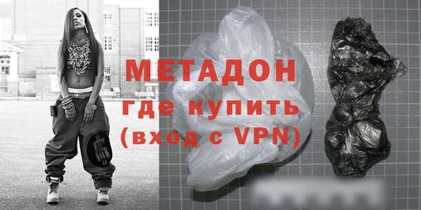 кокаин Надым