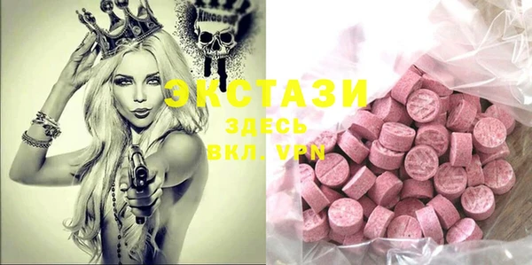 круглые Навашино
