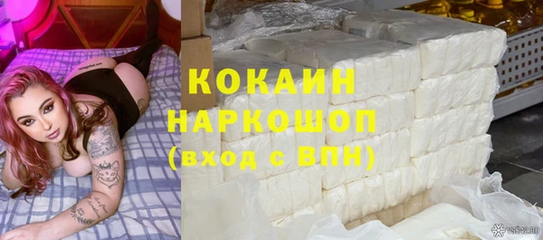 кокаин Надым