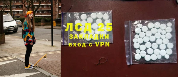 скорость mdpv Алапаевск