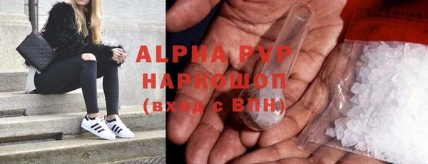 альфа пвп Наволоки