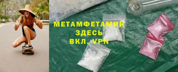 кокаин Надым