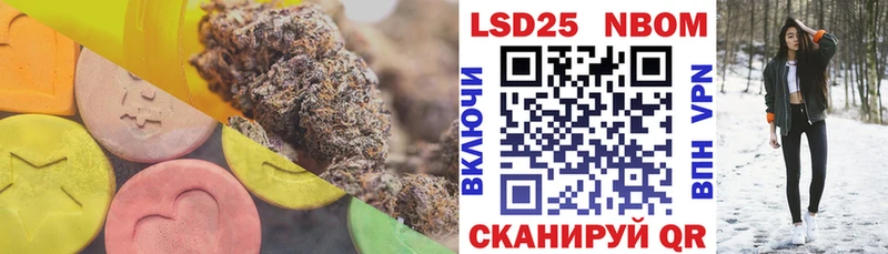 где купить наркоту  Ялуторовск  mega ССЫЛКА  LSD-25 экстази кислота 