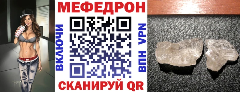 даркнет сайт  Ялуторовск  МЯУ-МЯУ mephedrone 