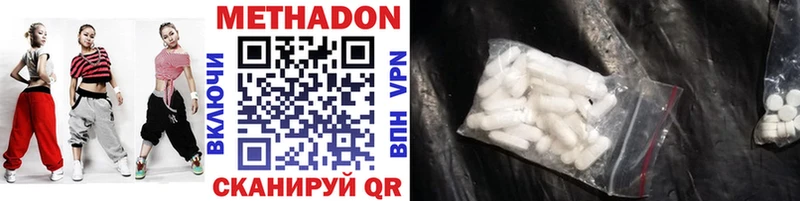 omg онион  Ялуторовск  Метадон VHQ 