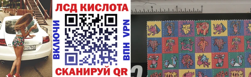 Марки 25I-NBOMe 1500мкг  Ялуторовск 